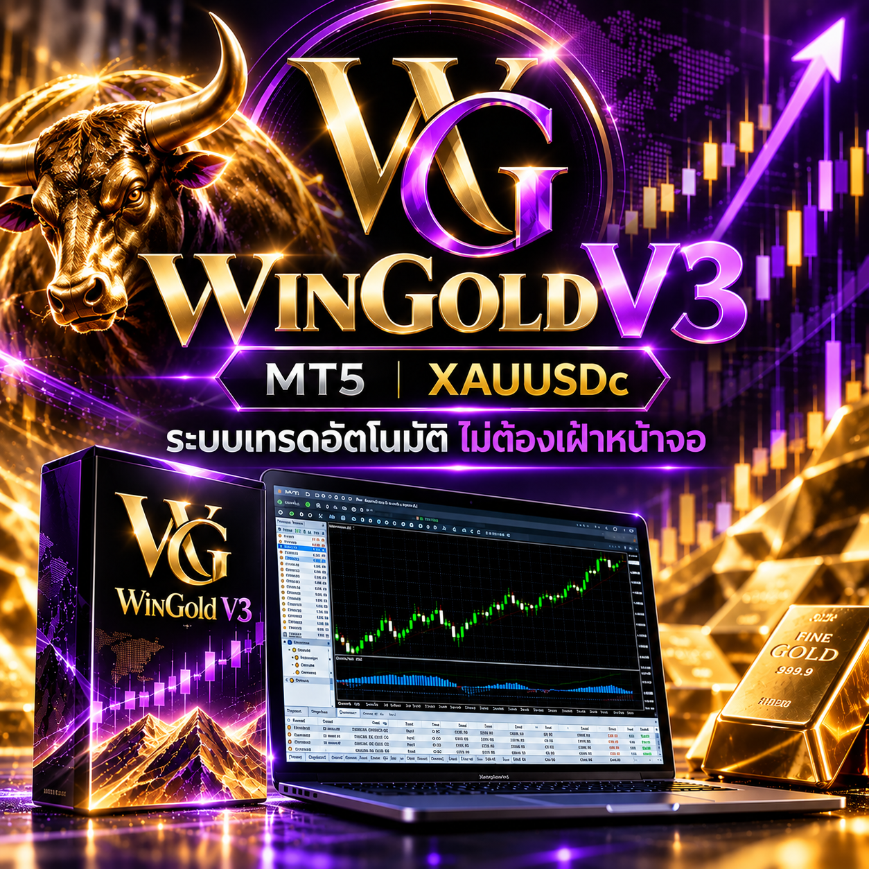WinGold V3