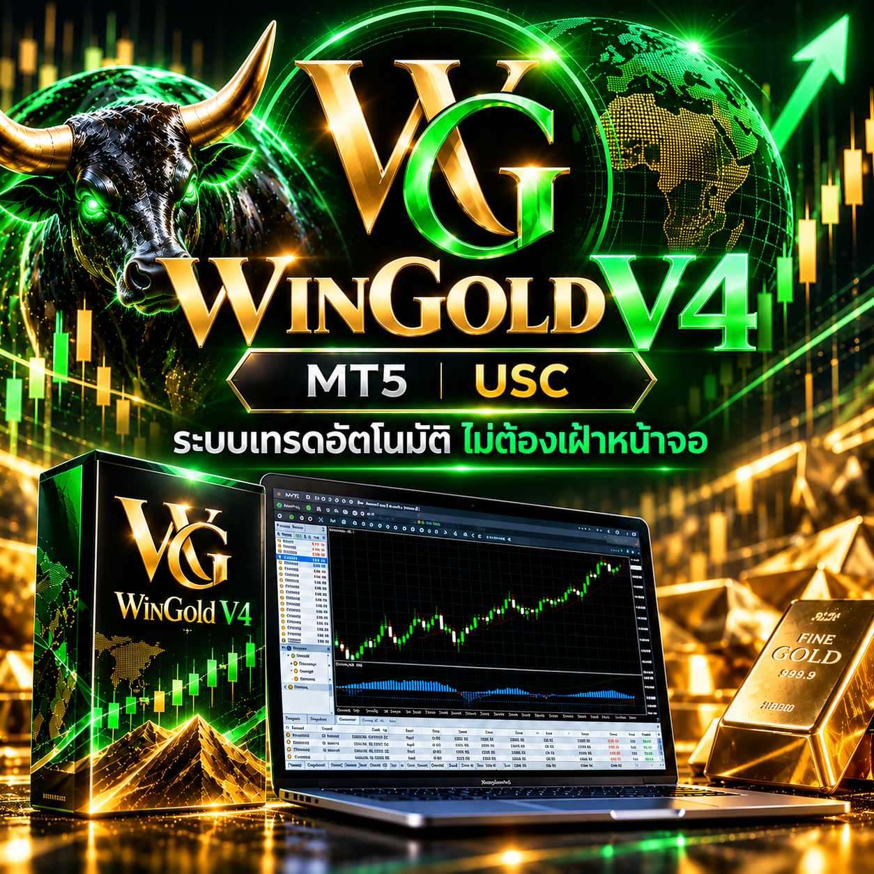 WinGold V4