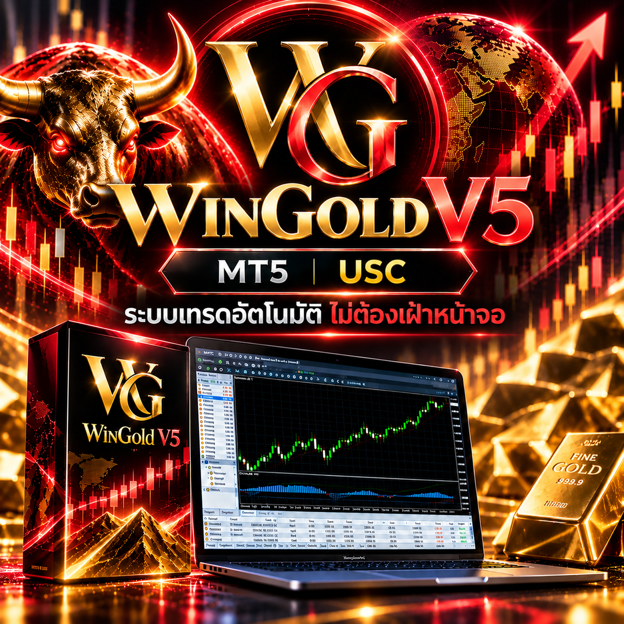 WinGold V5