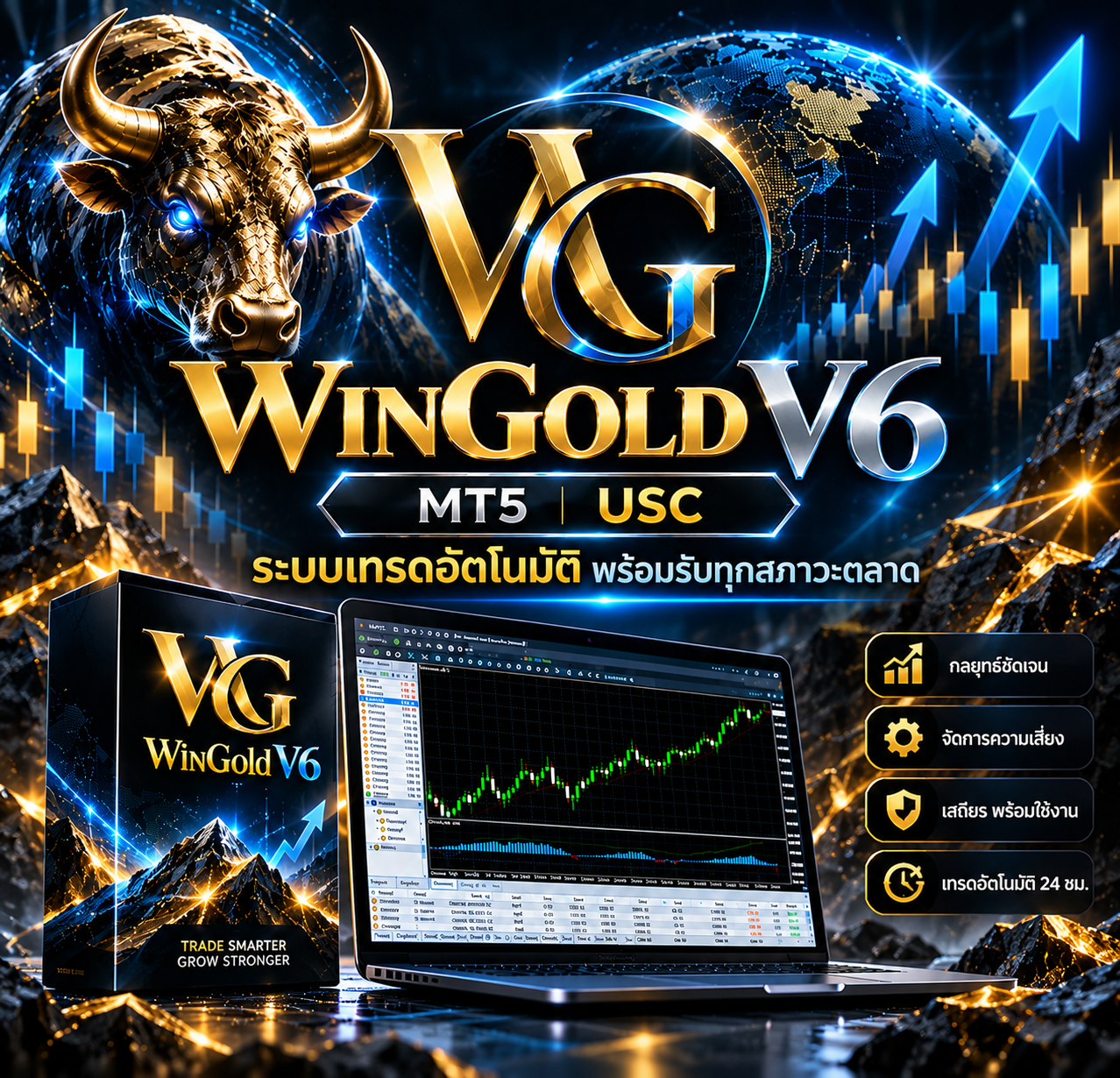 WinGold V6