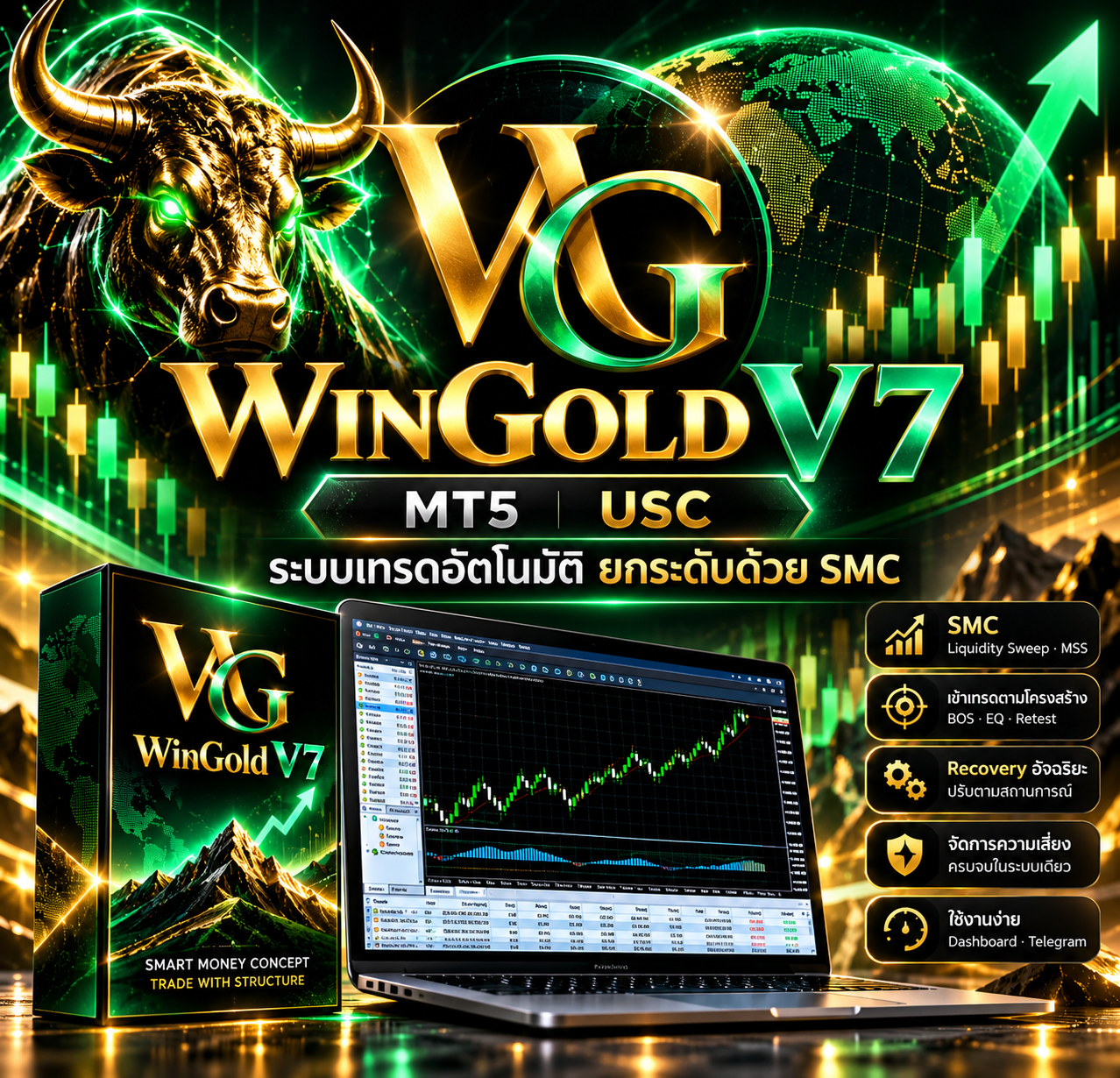 WinGold V7